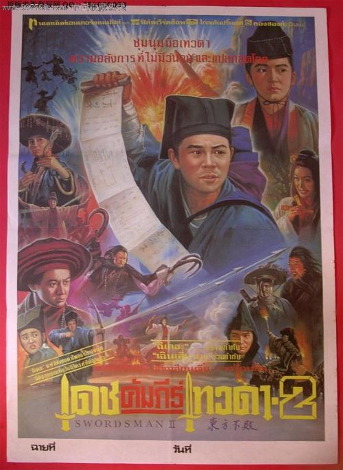 维泰博美术学院Economics Degree Certificate